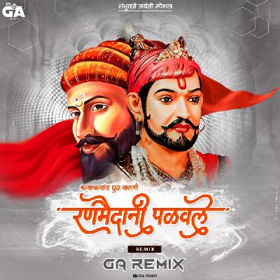 Bhalyabhalyana Dhul Charuni - GA Remix